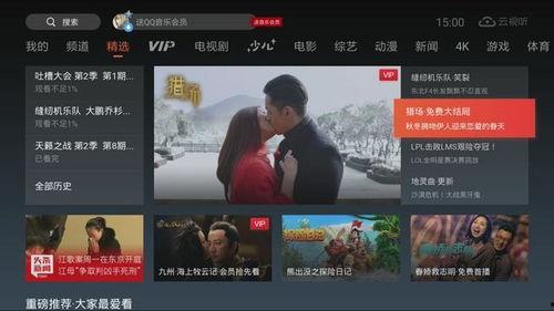 免费观看国产视频,免费观看海量国产视频，尽在指尖